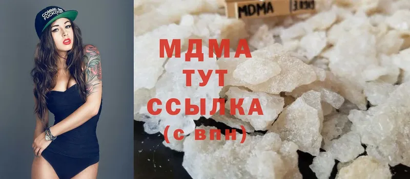 MDMA молли  omg рабочий сайт  маркетплейс официальный сайт  Туринск 